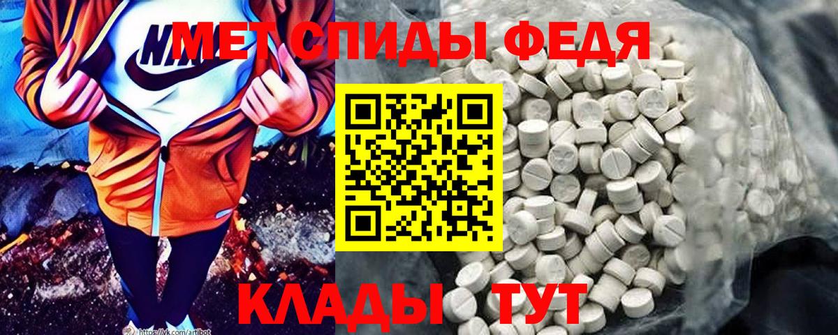 АМФЕТАМИН Розовый Тимашёвск