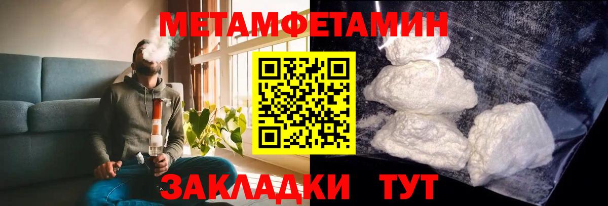 Тимашёвск  АМФЕТАМИН Розовый  ссылка на мегу маркетплейс  Вход с VPN  Amphetamine 