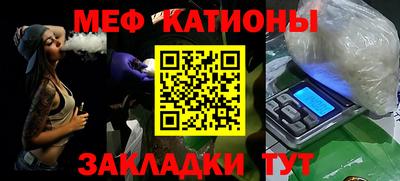 синтетический гашиш Нальчик