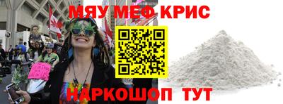 синтетический гашиш Нальчик