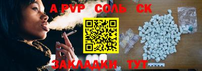синтетический гашиш Нальчик