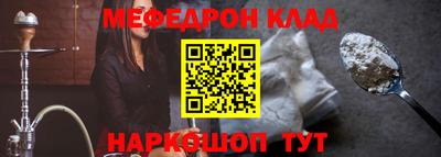 стафф Наро-Фоминск