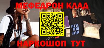 стафф Наро-Фоминск
