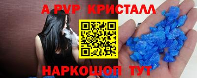 альфа пвп VHQ Нарткала
