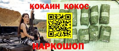 альфа пвп VHQ Нарткала