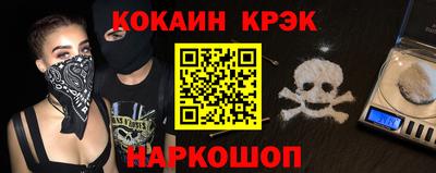 синтетический гашиш Нальчик