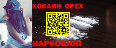 стафф Наро-Фоминск