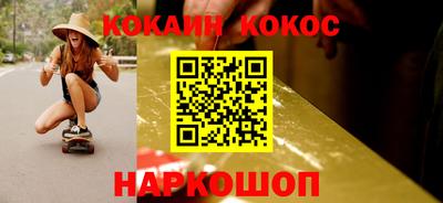 синтетический гашиш Нальчик
