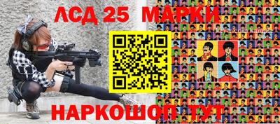 стафф Наро-Фоминск