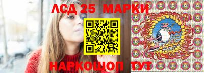 стафф Наро-Фоминск