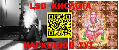 стафф Наро-Фоминск