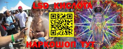 стафф Наро-Фоминск