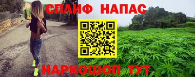 альфа пвп VHQ Нарткала