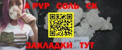 альфа пвп VHQ Нарткала