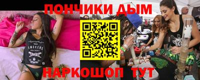 альфа пвп VHQ Нарткала
