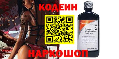альфа пвп VHQ Нарткала