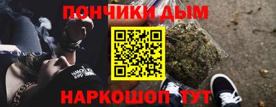 синтетический гашиш Нальчик