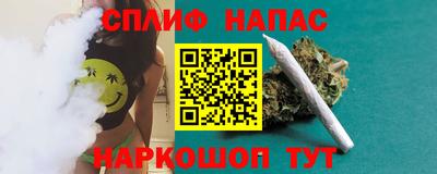 синтетический гашиш Нальчик