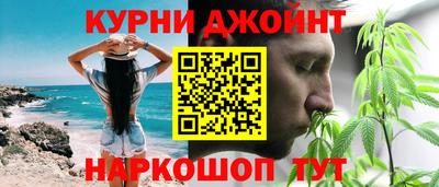 синтетический гашиш Нальчик