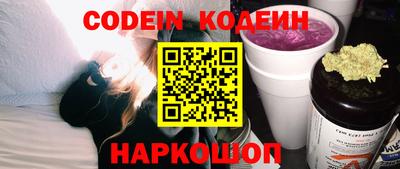 стафф Наро-Фоминск