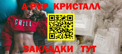 стафф Наро-Фоминск