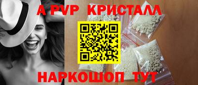 альфа пвп VHQ Нарткала