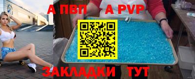 синтетический гашиш Нальчик