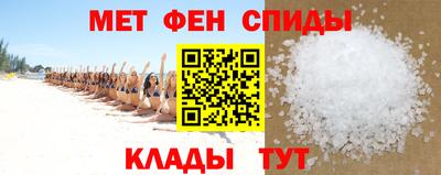 синтетический гашиш Нальчик