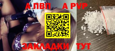 синтетический гашиш Нальчик