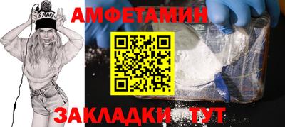 стафф Наро-Фоминск