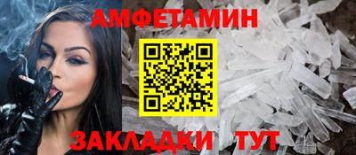 альфа пвп VHQ Нарткала