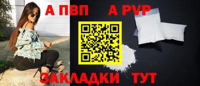 стафф Наро-Фоминск