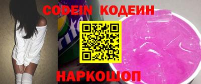 стафф Наро-Фоминск