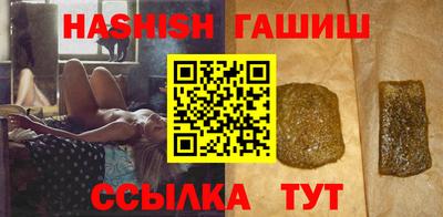синтетический гашиш Нальчик