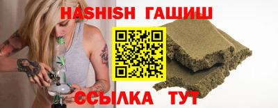 синтетический гашиш Нальчик