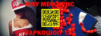 синтетический гашиш Нальчик