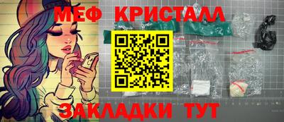 стафф Наро-Фоминск