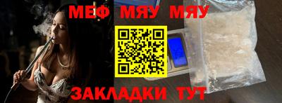 синтетический гашиш Нальчик