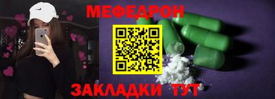 синтетический гашиш Нальчик