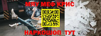 стафф Наро-Фоминск