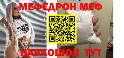 стафф Наро-Фоминск