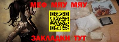 альфа пвп VHQ Нарткала