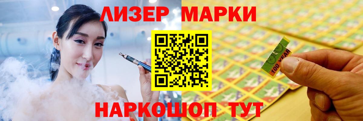 Лсд 25 экстази кислота Тимашёвск