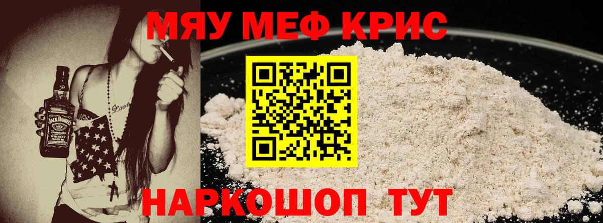 МЕФ  Тимашёвск