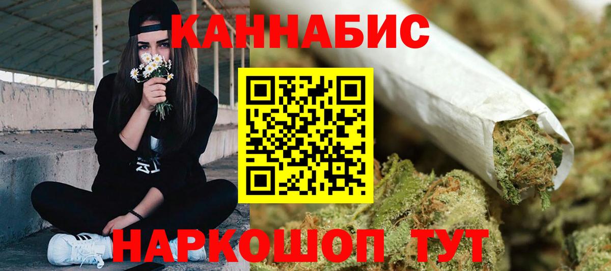 Канабис ГИДРОПОН  Вход с VPN  Конопля Amnesia  Каннабис гибрид  Тимашёвск 